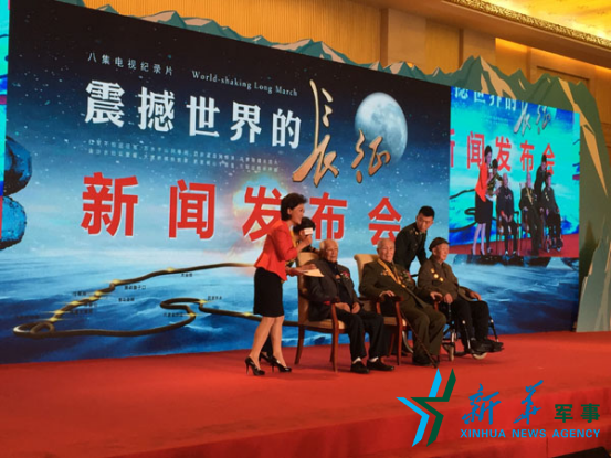 中央军事频道十四年的辉煌历程,中央军事频道十四载辉煌历程回顾