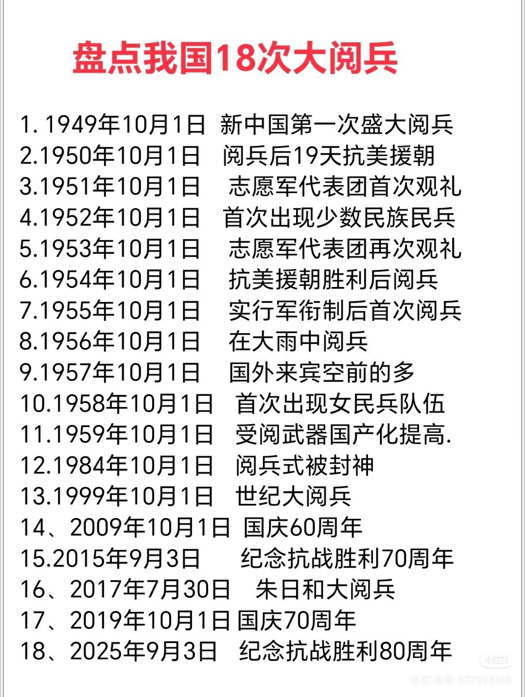 历届海军阅兵,展现中国海军力量的壮丽画卷,中国海军力量的壮丽画卷,历届阅兵精彩回顾