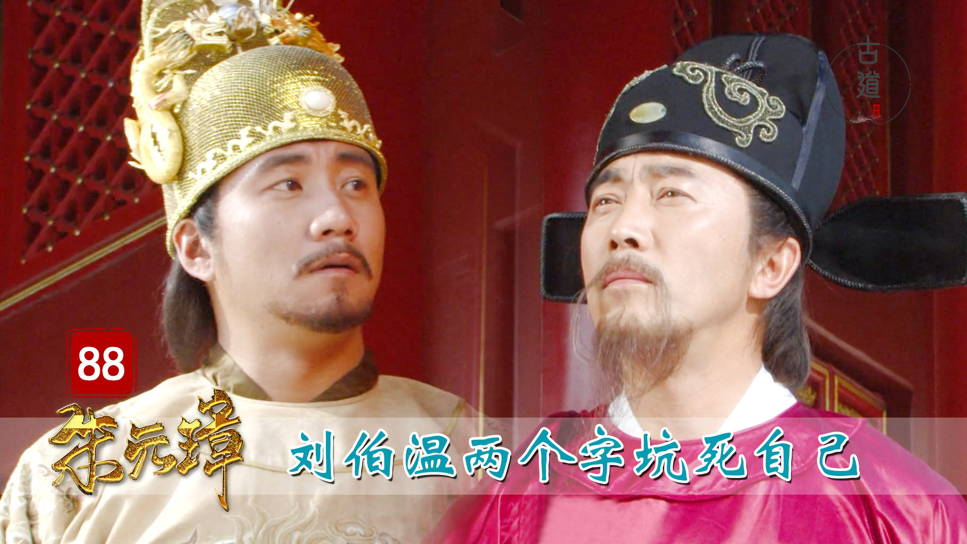 刘伯温评测一肖,探寻神秘预言中的智慧与启示,刘伯温预言揭秘,智慧启示探寻神秘生肖测评