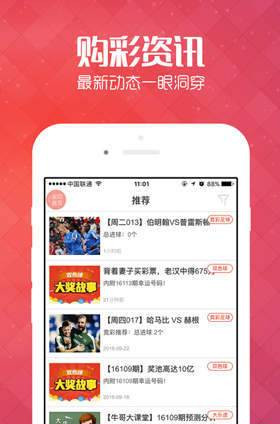 澳门彩票的未来展望,2025新澳门天天开好彩大全正版,澳门彩票未来展望,2025新澳门天天彩展望与正版策略分析