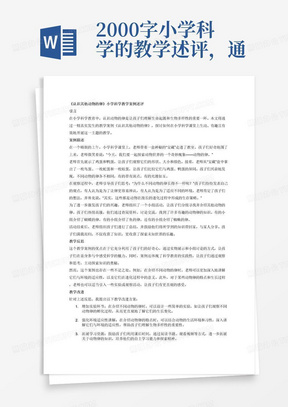 大学国防教育的价值与意义,一项超过2000字的深度探讨,深度探讨大学国防教育的价值与意义