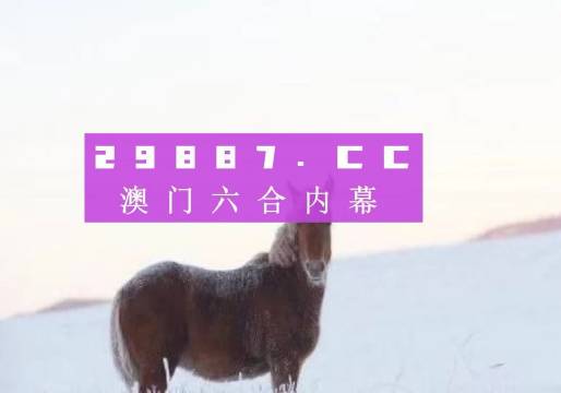 揭秘彩票背后的秘密,精准预测免费四肖的奥秘与探索,揭秘彩票背后的秘密,探索精准预测四肖奥秘之旅