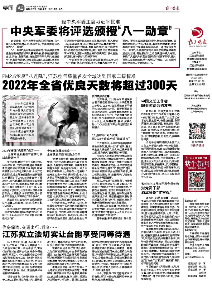 八一勋章的评选标准,荣誉与贡献的双重考量,八一勋章评选标准,荣誉与贡献的双重审视