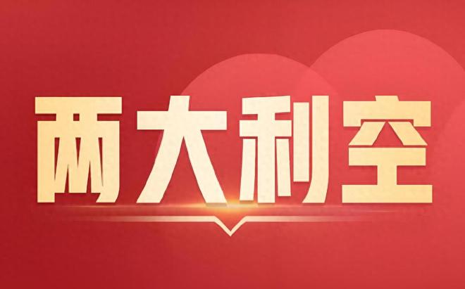 国际消息,全球动态与深度解析,全球时事深度解析,国际消息与全球动态