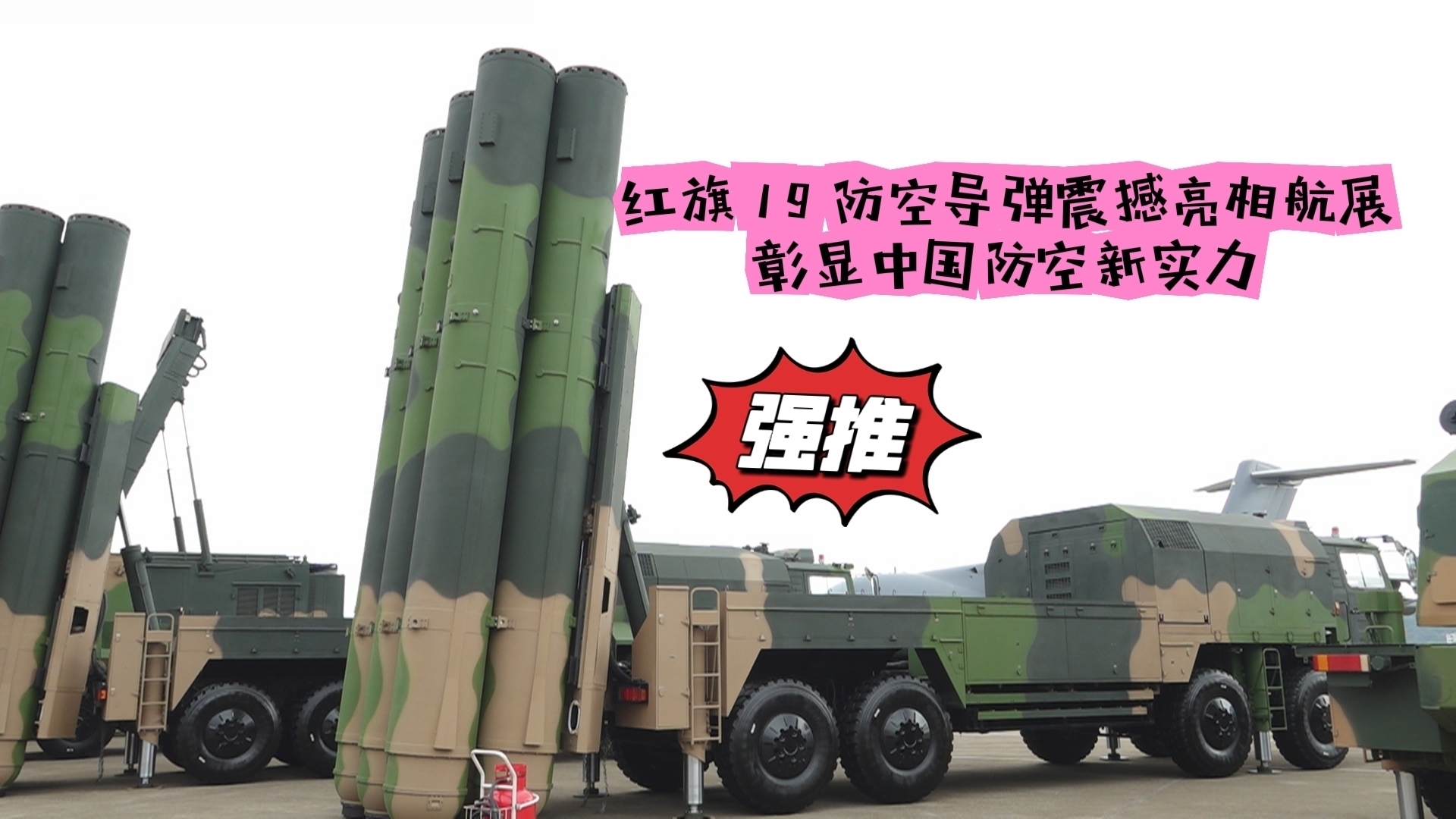 红旗-12导弹装备数量揭秘,中国国防力量的坚实支柱,红旗-12导弹装备数量揭秘,中国国防力量的核心支柱