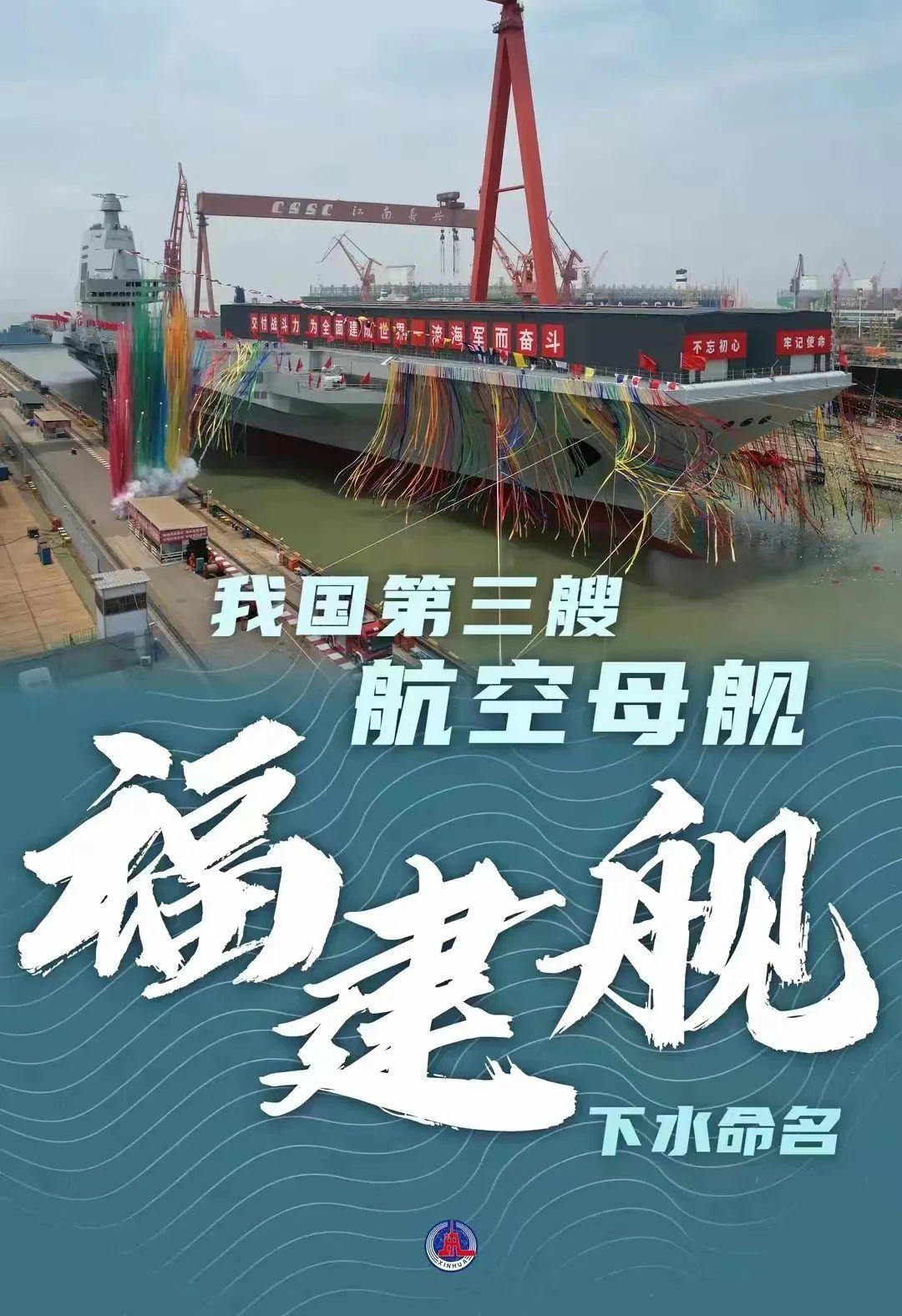 中国第三艘航母测试新进展,迈向海洋强国的坚实步伐,中国第三艘航母测试新进展,迈向海洋强国的坚定步伐