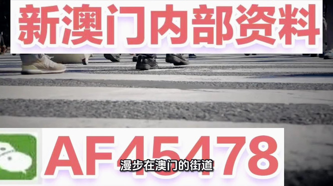 新澳2025今晚特马开奖结果揭晓——期待与惊喜交织的时刻,新澳2025今晚特马开奖结果揭晓,期待与惊喜的时刻来临