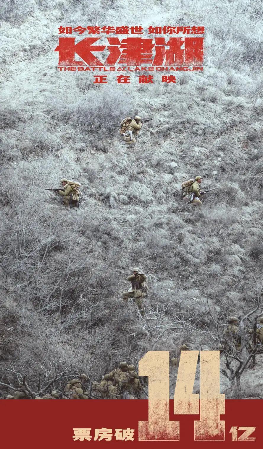 长津湖电影,历史与艺术的融合,长津湖电影,历史与艺术的完美融合