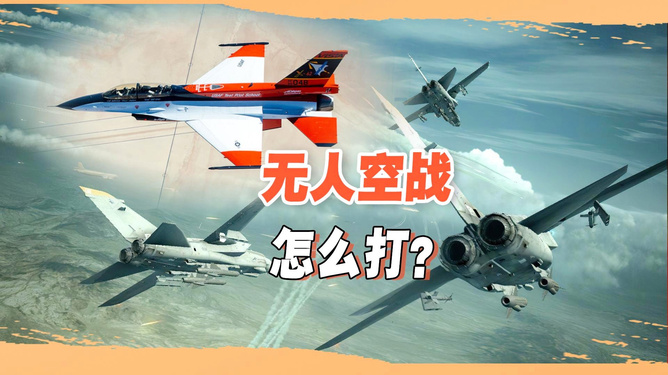 中国空军编制及部署概述，中国空军编制与部署概览