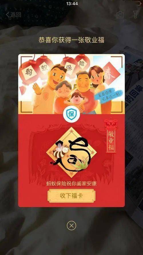 王中王看图找一肖79期,揭秘与探索,揭秘与探索,王中王看图找一肖79期