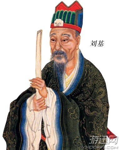 探寻刘伯温传奇,一肖中特与历史的交融,刘伯温传奇,历史与一肖中特的交融探索