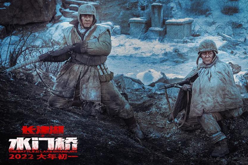 长津湖之水门桥,免费高清观影体验,长津湖之水门桥,高清免费观影体验等你来享