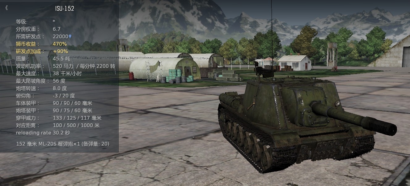 猎虎突击炮，现代战争中的钢铁猛兽，猎虎突击炮，现代战争中的钢铁猛兽霸主