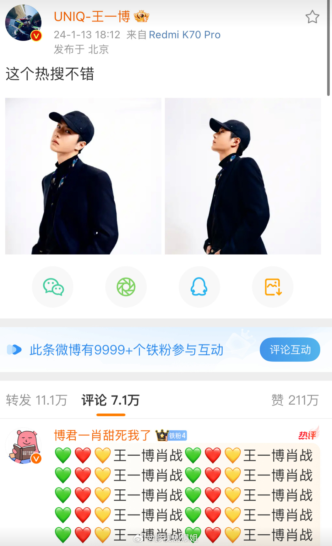 王中王一肖中特期期谁——探寻背后的故事与意义,王中王一肖中特期期背后的故事与意义探寻