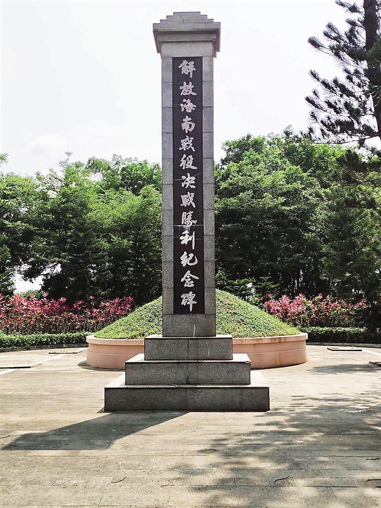 美亭解放海南战役决战胜利纪念园,历史的见证与时代的记忆,美亭解放海南战役决战胜利纪念园,历史的见证与时代记忆