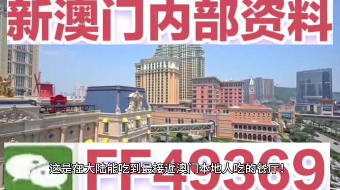 澳门今晚最快开奖,期待与揭秘彩票背后的魅力,澳门今晚开奖揭秘,彩票背后的魅力与期待