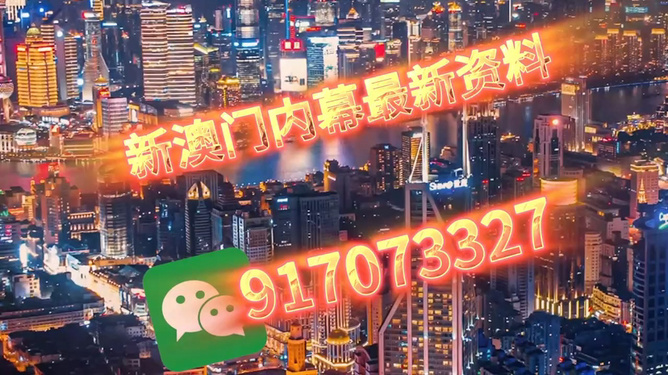 澳门今晚最快开奖,期待与揭秘彩票背后的魅力,澳门今晚开奖揭秘,彩票背后的魅力与期待