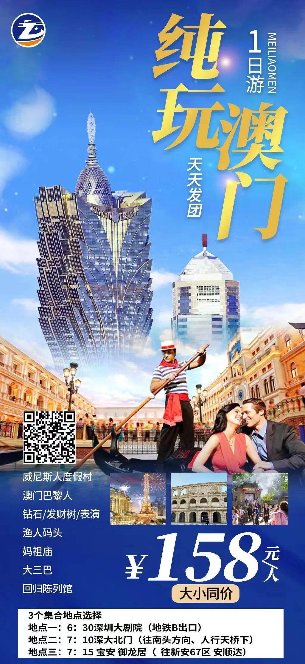 香港澳门资料大全，香港澳门资料大全概览