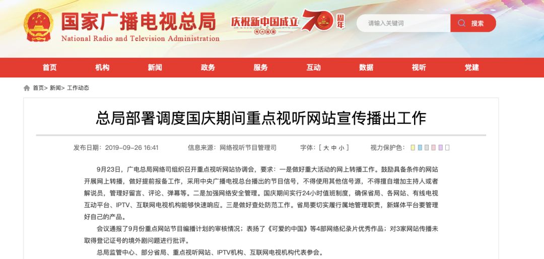 现在重大新闻最新消息,全球动态与经济展望,全球最新动态与经济展望,重大新闻速递