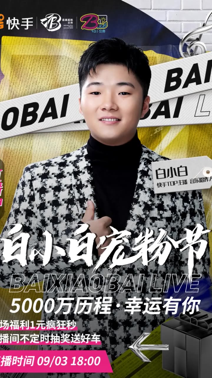 王中王白小白四肖一尚,探寻背后的故事与意义,王中王白小白四肖一尚,背后的故事与意义探寻