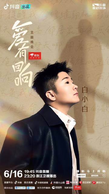 王中王白小白四肖一尚,探寻背后的故事与意义,王中王白小白四肖一尚,背后的故事与意义探寻