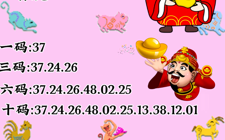 澳门最准一肖一码,揭秘背后的秘密,澳门最准一肖一码揭秘,神秘预测背后的真相