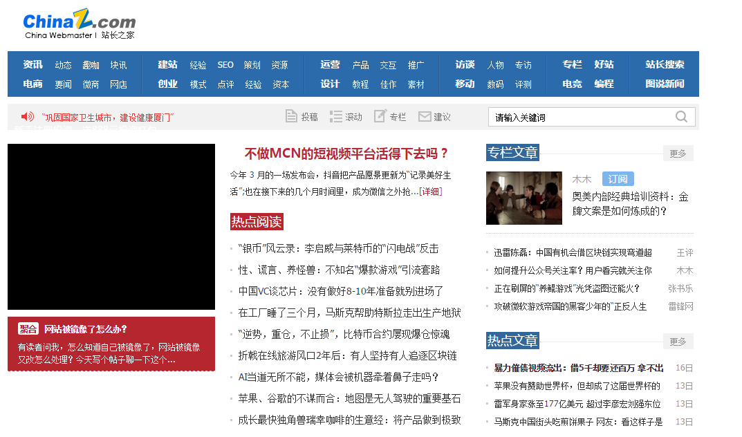 天涯论坛何时关闭,一个值得探讨的话题,天涯论坛关闭时间探讨,一个值得深思的话题