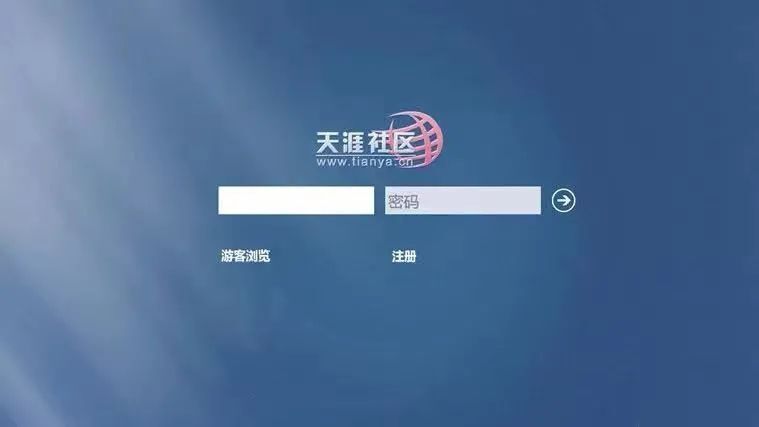 天涯论坛何时关闭,一个值得探讨的话题,天涯论坛关闭时间探讨,一个值得深思的话题