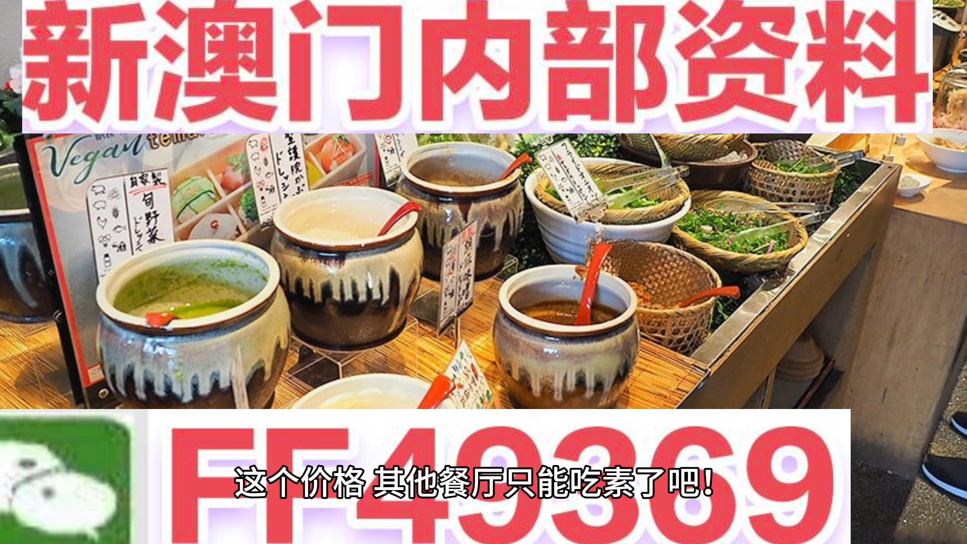 新澳门内部资料精准大全,探索与揭秘,新澳门内部资料探索与揭秘,精准大全