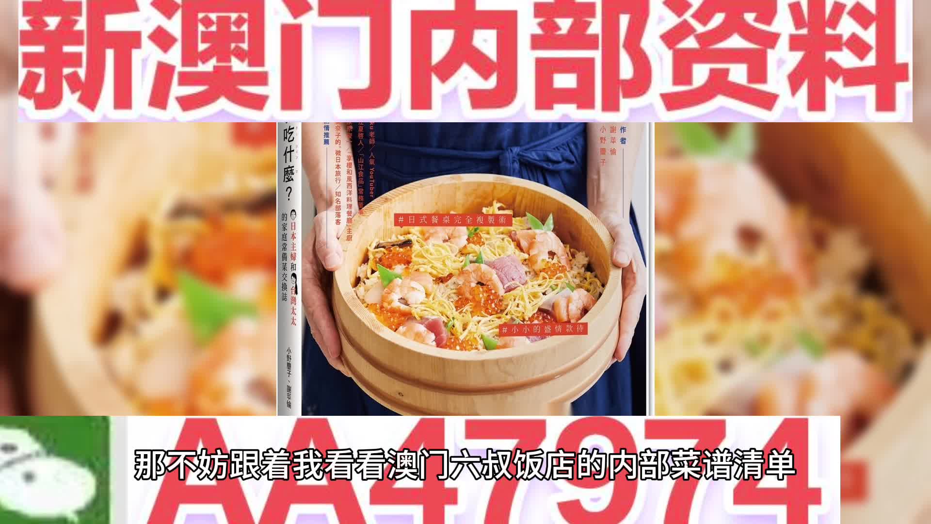 新澳门内部资料精准大全,探索与揭秘,新澳门内部资料探索与揭秘,精准大全