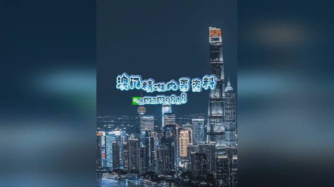 探索新澳门最快开奖结果的世界，一场速度与激情的博弈，澳门最新开奖结果探索，速度与激情的博弈