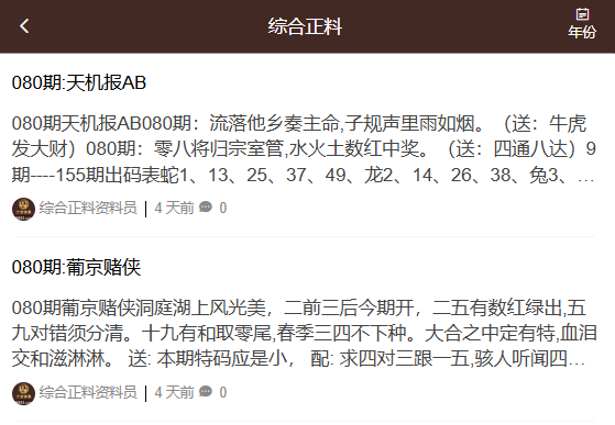 迈向未来的知识共享,2025正版资料免费提供,迈向未来的知识共享,正版资料免费共享计划开启至2025年