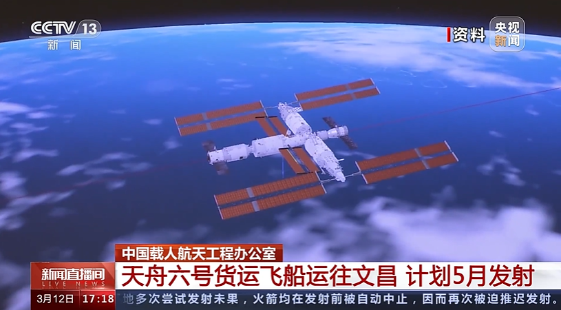 2022年3月12日新闻综述,全球最新动态及影响分析,全球最新动态及影响分析,2022年3月12日新闻综述