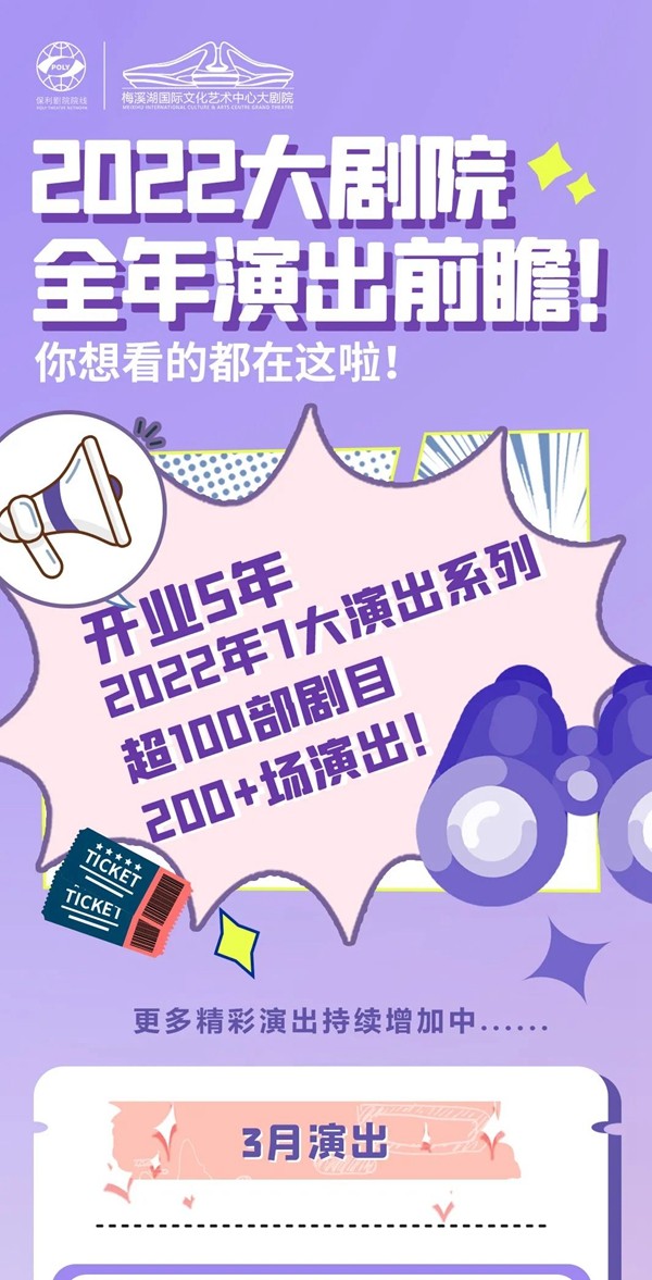 2022年3月12日新闻综述,全球最新动态及影响分析,全球最新动态及影响分析,2022年3月12日新闻综述