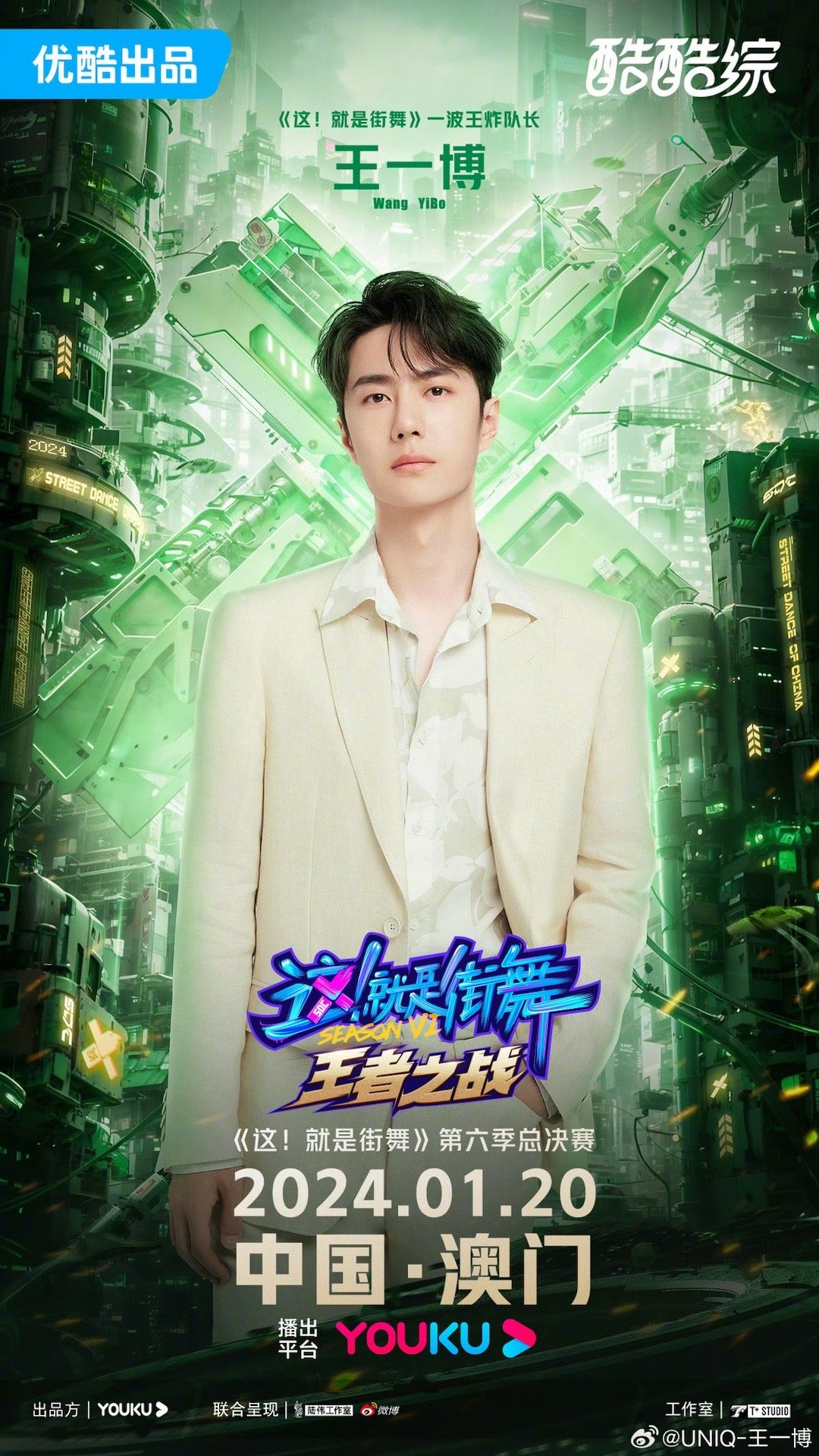 王中王一肖中特彩图,探寻背后的故事与魅力,王中王一肖中特彩图的魅力与背后的故事探索