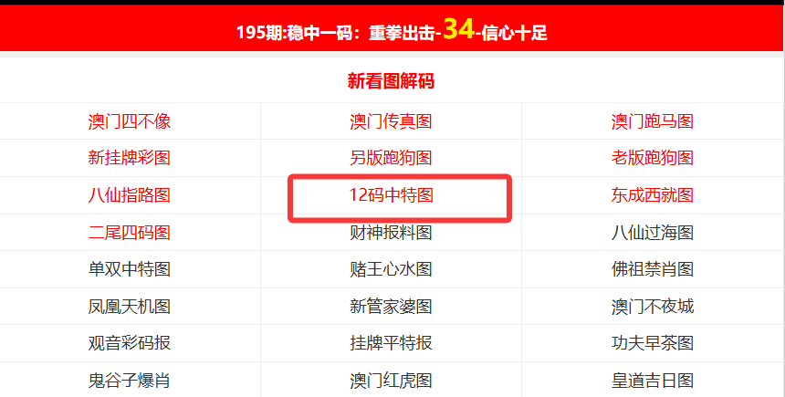 探索未来,关于新澳开奖号码的预测与解析(2025年展望),未来新澳开奖号码预测与解析,2025年展望