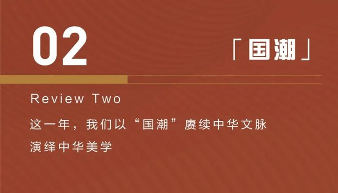 2023年中国的大事概览，2023年中国大事概览