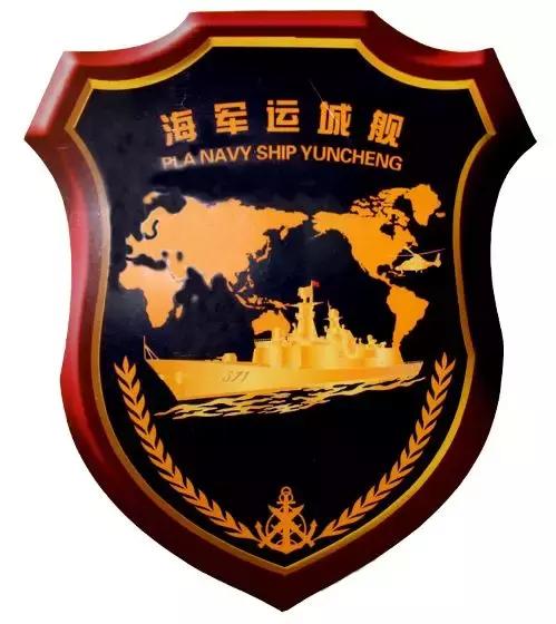 运城舰舰徽,荣耀的象征与力量的展现,运城舰舰徽,荣耀与力量的象征