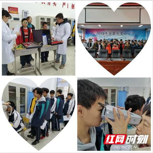 当兵视力条件解析,当兵视力条件详解