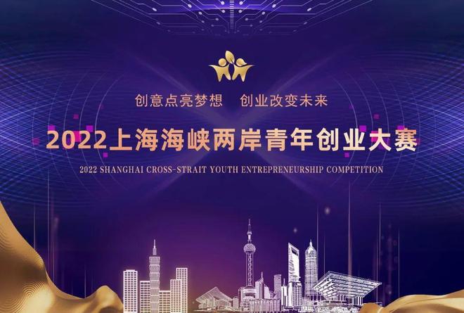 海峡两岸，共融共生，共创未来，海峡两岸共创未来，共融共生携手前行