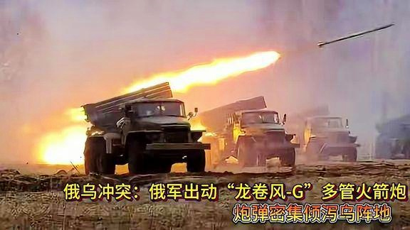 俄乌局势,最新动态与深度解析,俄乌局势最新动态与深度解析报告