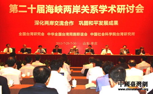 海峡两岸的最新消息，台湾的最新动态与前景展望，海峡两岸最新动态，台湾前景展望与消息速递