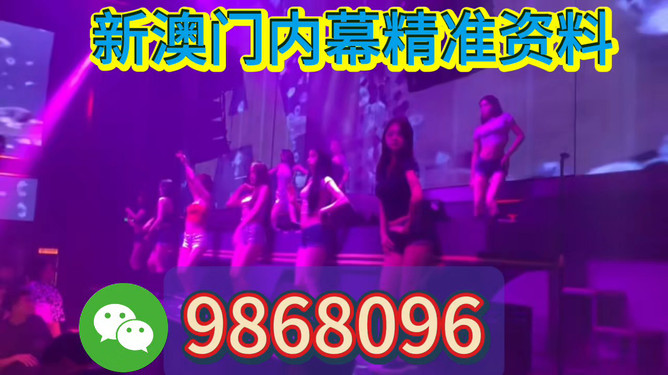 2025年今晚澳门特马