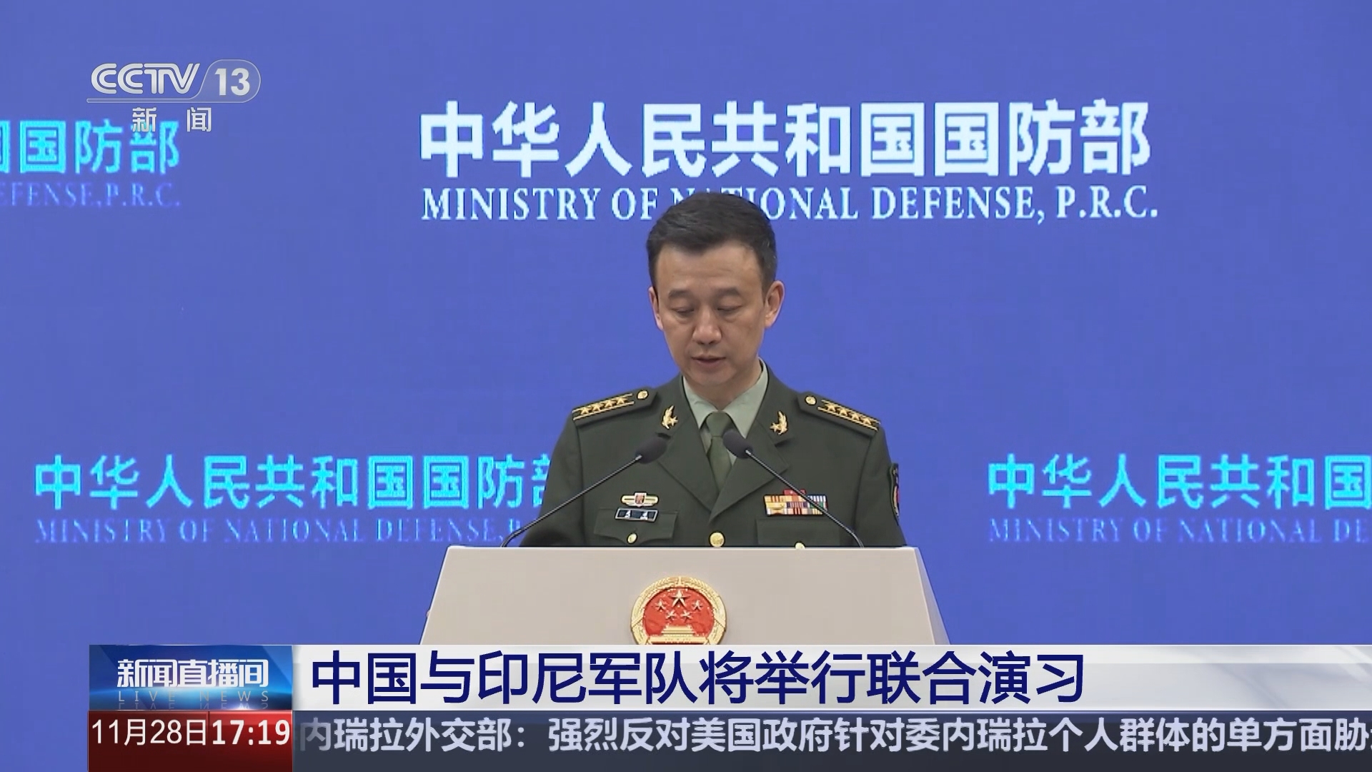 中国最新军演消息直播，展示力量与决心，中国最新军演展示力量与决心，直播消息一览