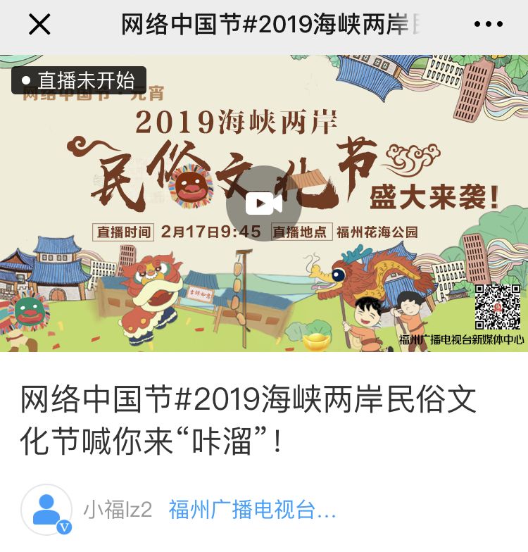 海峡两岸文化手抄报,深度解读两岸文化交流之美,海峡两岸文化手抄报,深度解读两岸文化交流之美之韵