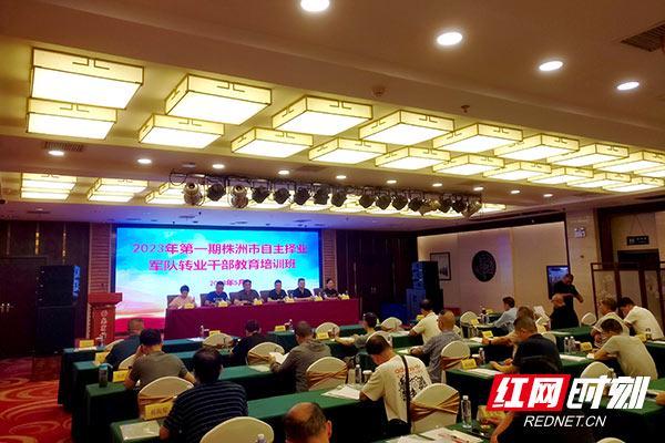 军转论坛自主,探讨转型之路与未来展望,军转论坛自主探讨转型之路与未来展望