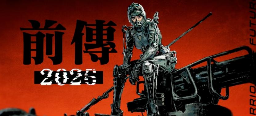 2025年香港资料大全正版