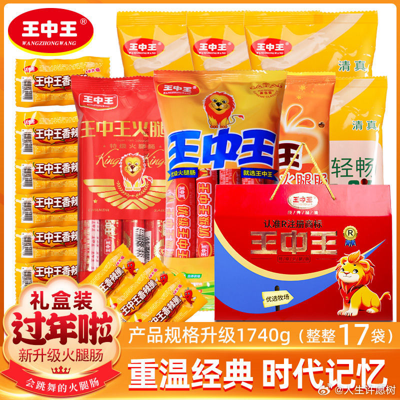 王中王一肖中特930,探寻背后的故事与意义,王中王一肖中特930,背后的故事与意义探寻