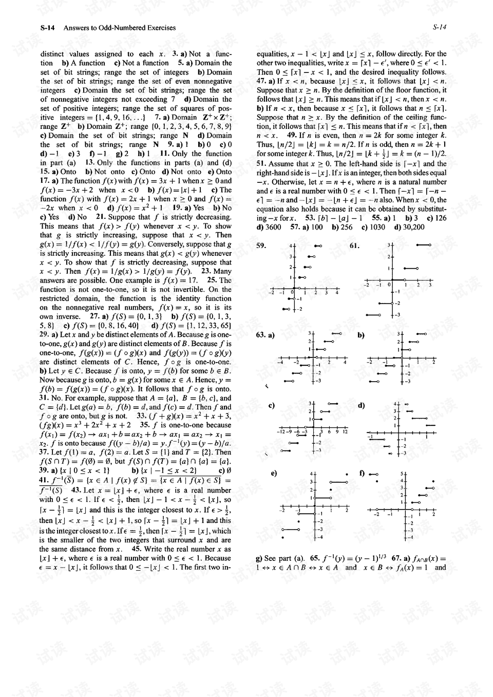 澳门六肖公式运用法详解,澳门六肖公式运用详解指南