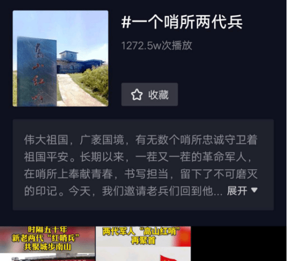 CCTV7国防军事节目表回看,深度解读军事资讯,重温国防历程,CCTV7国防军事节目表回看,深度解读军事资讯,国防历程重温回顾
